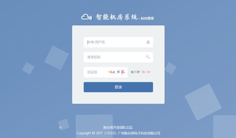 銀行動環係統，智能銀行動環可視化係統