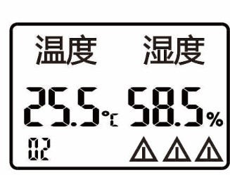 SPD-HT485_D機架溫濕度傳感器，機架溫濕度傳感器