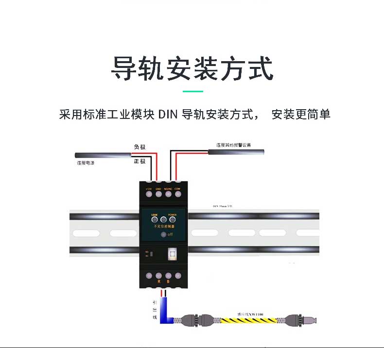 SPD-DC02不定位測漏控製器，不定位測漏控製器