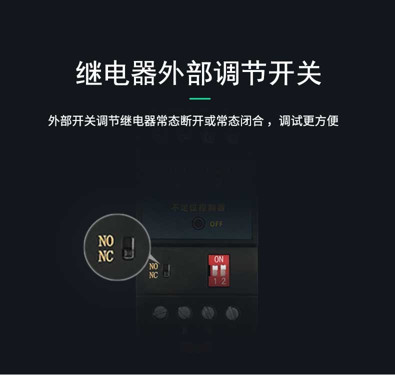 SPD-DC02不定位測漏控製器，不定位測漏控製器