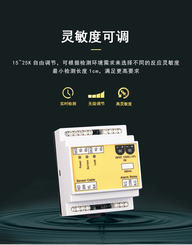 SPD-PC3定位側漏控製器,定位側漏控製器,側漏控製器 SPD-PC3定位側漏控製器,定位側漏控製器,側漏控製器