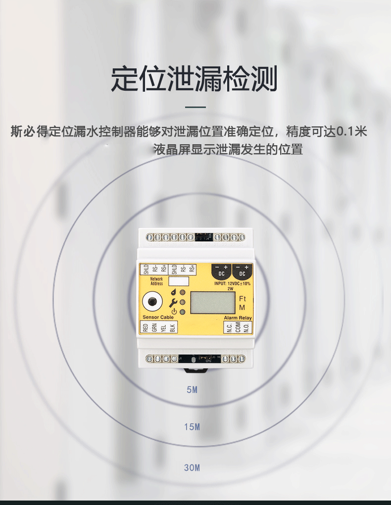 SPD-PC3定位側漏控製器,定位側漏控製器,側漏控製器 SPD-PC3定位側漏控製器,定位側漏控製器,側漏控製器
