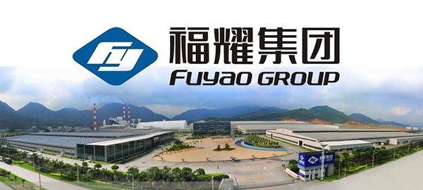 麻豆性爱在线视频機房環境監控係統中標福耀玻璃工業集團